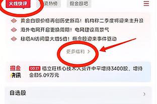 beplay网页下载截图1